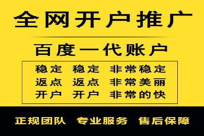 某行业领先企业如何借助百度竞价推广托管取得成功