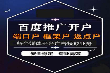 百度竞价推广公司案例：从零到百万流量
