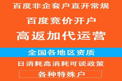 信息流广告在百度平台的实战案例：效果惊人