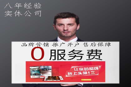 360信息流广告投放策略案例分析